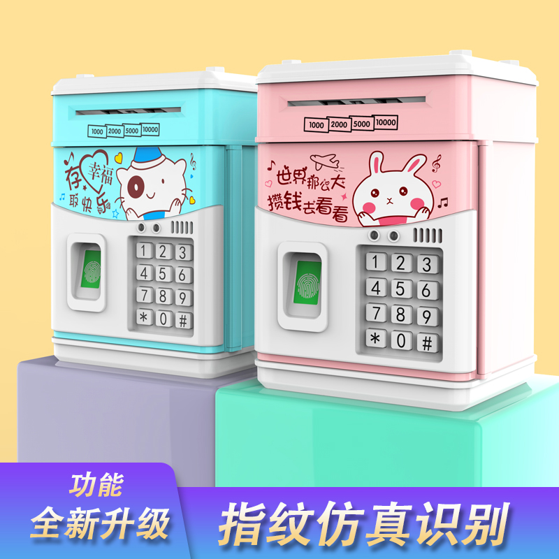 Online Red Girl Boy Cute Anti-Fall Deposit Money Cylinder Child Deposit Money Pot Password Box Can Save Creative Little Pig