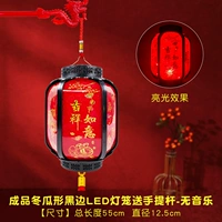 Зимний фонарь с черной границей в форме