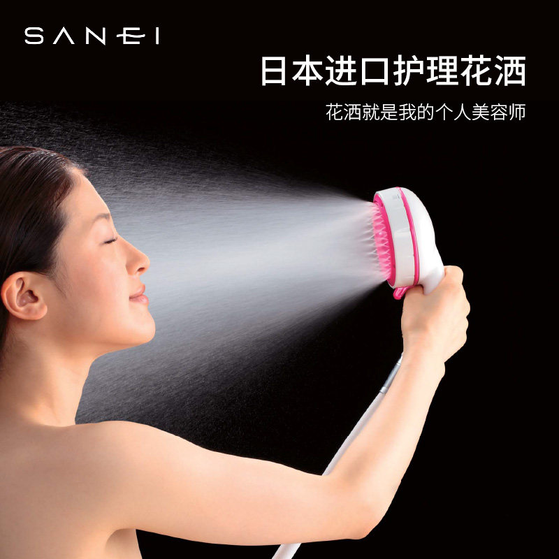 Quick Japan Import SANEI Sanei Triple Boom Booster Cosmetic Beauty Cream Shower Nozzle Shower Massage Remove Makeup Spray Head