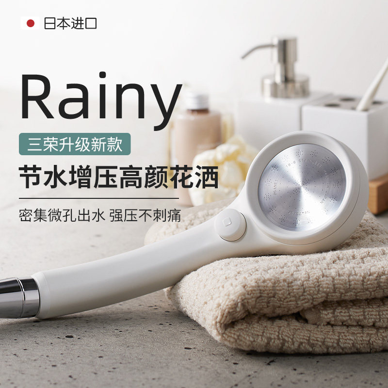 Li Kuai Japan pressurized showerhead shower bath bath bath bath shower handheld spray shampoo head artifact