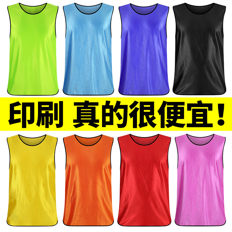 Vest High-end Mesh Breathable against Football Training Vest Mesh Football Basketball Training Suit Against Vest