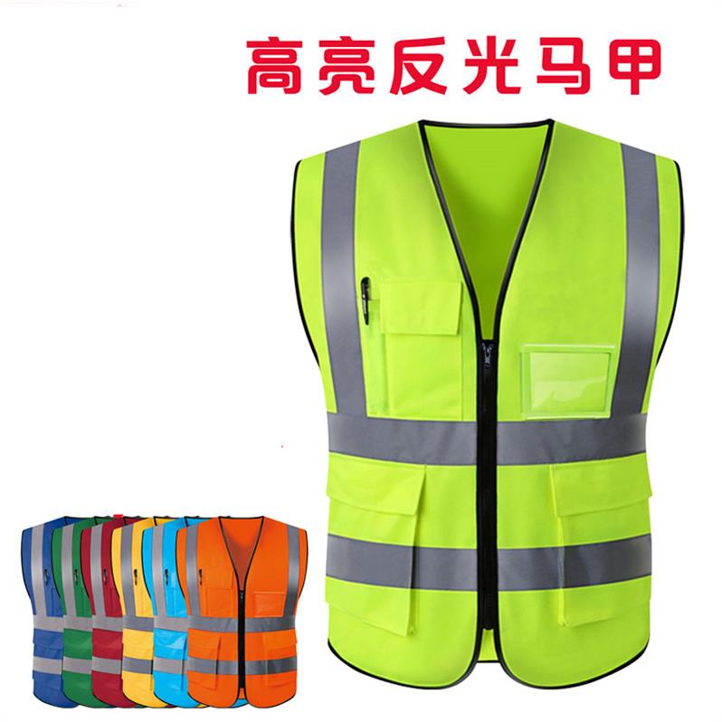 Reflective waistcoat Waistcoat Custom Road Traffic Safety Clothing Site Construction Waistcoat Sanitation Suit Print LOGO