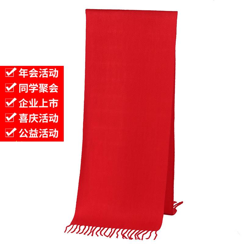 China Red Scarves Custom Logo Embroideries for Annual Meeting Events Classmates Gathering Great Red Scarf Wholesale