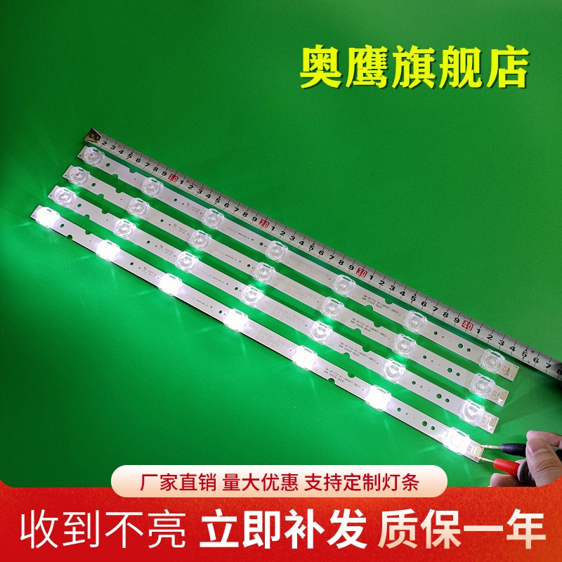 TCL 49D6 49V2 light bar 4C-LB4907-ZM03J ZM-JN-F 19 GIC49LB43-3030