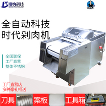 Fully automatic commercial fresh chicken cutting machine chicken nuggets machine chicken cuttings machine chopping ribs cutting machine fish cutters meat cutters