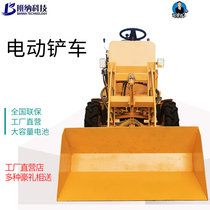 Electric forklift energy saving forklift Light Industry electric forklift electric loader energy saving and environmental protection loader