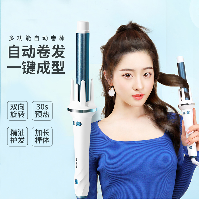Fully automatic curling iron lazy artifact 32mm large volume big wave does not hurt hair negative ion electric rotating curler