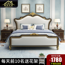 American solid wood bed 1 8 meters double bed 1 5 master bedroom Light luxury European Princess wedding bed Soft back storage Modern simple