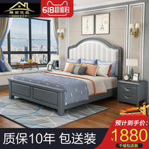 European solid wood bed 1 8 meters oak master bedroom double bed Modern simple soft back 1 5m small American light luxury wedding bed