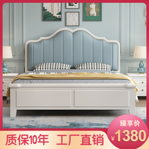 American solid wood bed Light luxury modern simple economy 1 8 meters double master bedroom 1 5 wedding bed soft back storage princess bed