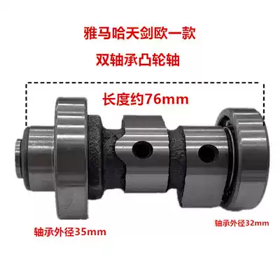 Shanye Xunying Liying Patrol eagle Flying eagle ZY125T -- 3-4A-6-2A Locomotive camshaft roller rocker