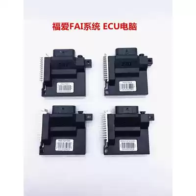 Fuai FAI country four electronic jet locomotive ECU computer 125 150 200 country four scooter men's locomotive