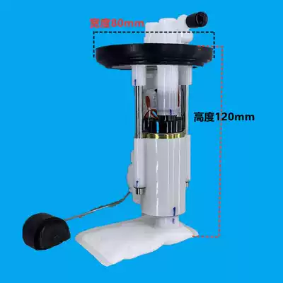 Pedal locomotive Yu drill 125 EFI country four HJ125T gasoline pump oil level matching sensor height 120 width 80