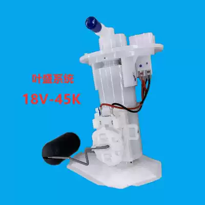 Ye Sheng system Locomotive EFI 110 125 Country four gasoline pump level sensor 18H-01K V-33K-45K