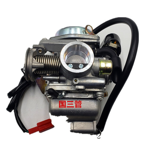 Women's pedal motorcycle flying dream magic halberd Dior WH125T-23-27-28-33-5A country three carburetor