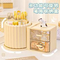 Rotating pen holder storage box light luxury cream style ins high-end student desktop home multi-functional large capacity office good things children and girls desk all in one cute stationery storage rack 360