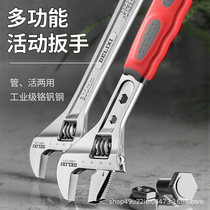 German adjustable wrench tool collection universal live wrench multi-functional large opening small wrench adjustable wrench board
