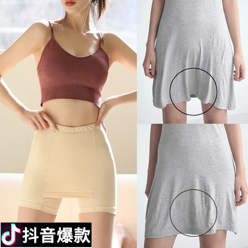 Secret safety bottom skirt without trace two in one anti-disconnect awkward skirt female wind insurance