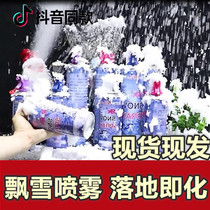 Floating Snow Spray Christmas Han Opera Flying Snow Changing Dress Spray is exempt from cleaning artificial real Snowflake Filming Prop Foam