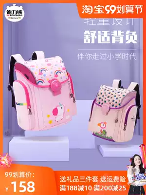 German Deli Xiong ultra-light Children's schoolbag first to third grade primary school girl's Ridge protection decompression large-capacity backpack