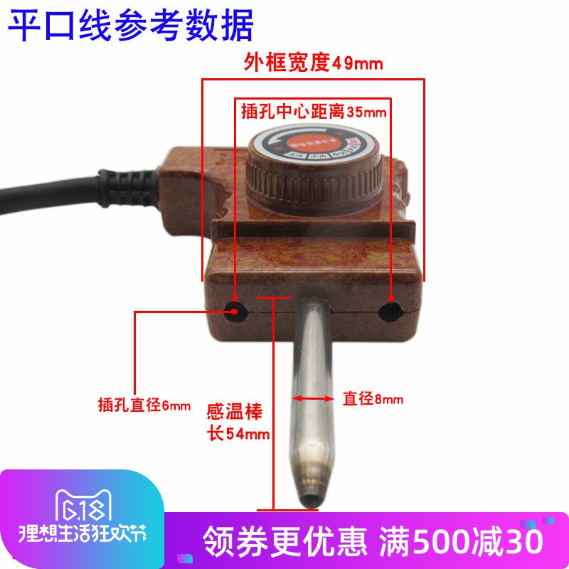 Universal electric pot hot pot wire plug power cord multi-function line three-hole temperature control barbecue Pan Electric fried strange flower Korean style