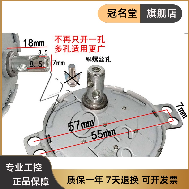 TYD49333-4W per minute AC synchronous transfer 5 turn motor disoriented permanent magnet 220V