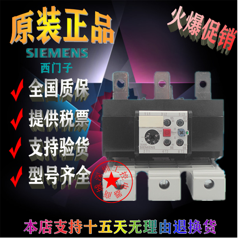 Купить Сименс горячей реле 3UA58 40-2F 2B 2C 2D 2E 2T 2P 2V 2U 8W 1G 8A ...