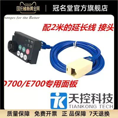 Japan Mitsubishi inverter D740 E740 D720S E720 operation panel FR-PA07 original