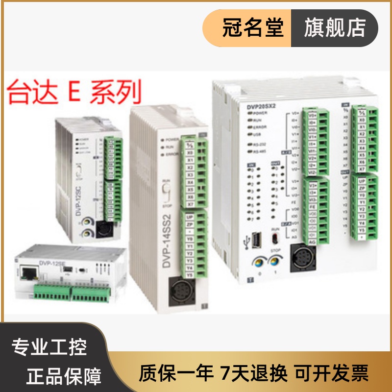 plc digital volume expansion dvp06 08 16 sn sm st sp 11r 11n 11n 10n 11ts