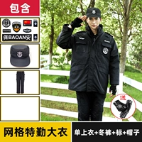 Куртка, зимние штаны, шапка, комплект, перчатки