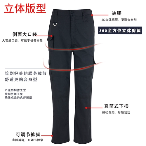 Черные летние тактические штаны, свободный крой, облегающий крой