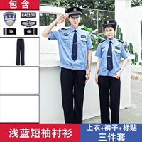 Светло -голубые короткие рукава + брюки (дайте наклейки с меткой)