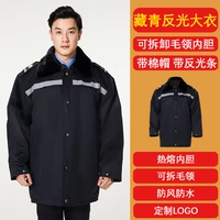 Тибетское отражающее пальто