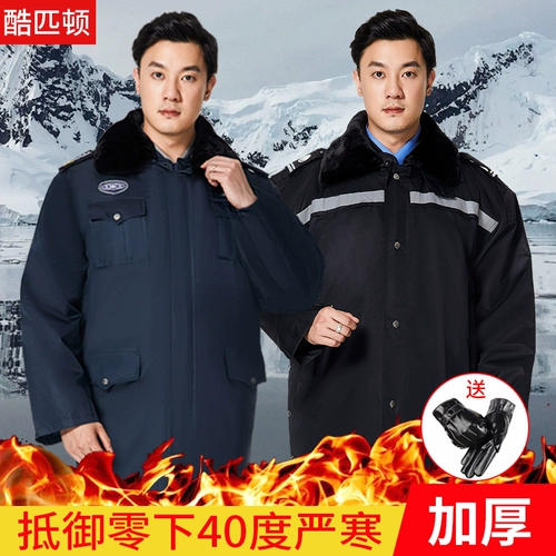 Пуховик для работы, униформа, демисезонная куртка, комплект, рабочая одежда, увеличенная толщина