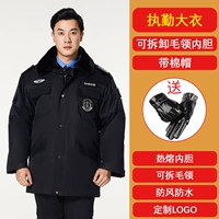 Утолщенная непромокаемая специальная тренировочная форма (хлопковые перчатки в комплекте)