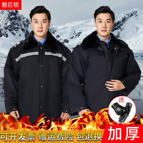 Пуховик для работы, зимняя куртка, универсальное пальто, комплект, рабочая одежда, увеличенная толщина