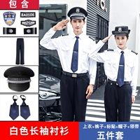 Белый лонгслив, штаны, галстук