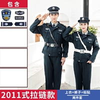 Модель молнии типа 2011 (торги в верхней+брюки)