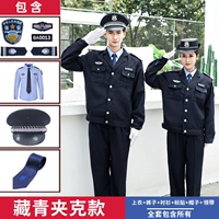 Модель тибетской куртки (вверху+брюки+рубашка+галстук+доставка большого блока)