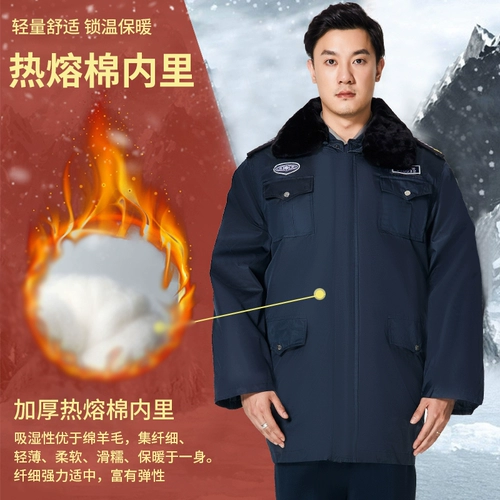 Пуховик для работы, униформа, демисезонная куртка, комплект, рабочая одежда, увеличенная толщина