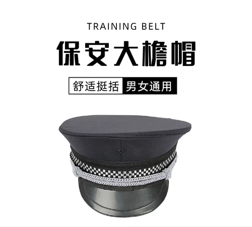 Униформа безопасности Большой Блокирующей Блокирующей Служба работы по безопасности безопасности часто обслуживает большую шляпу