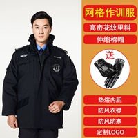 Специальный тренировочный костюм из утолщенной сетки (в комплект входят хлопковые перчатки)