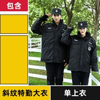 Многолюдная специальная тренажевая хлопчатобумажная куртка (за исключением стандартных наклеек) (давая перчатки)