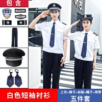 Белые штаны, галстук, короткий рукав