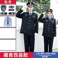 Tibetan Qingxi Service (топ+брюки+ставки по рубашке)