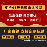 Пуховик для работы, зимний комплект, универсальная униформа, светоотражающая куртка, увеличенная толщина