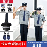 Светло-серые брюки с короткими рукавами + шляпа с большим созором + галстук (дайте наклейку с меткой)