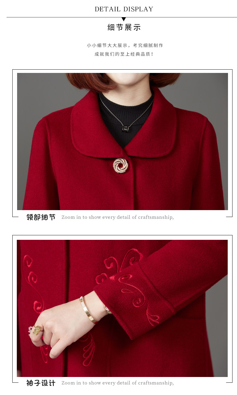 中老年双面羊毛大衣女2021冬季新款小个子绣花短款羊毛呢子外套详情21