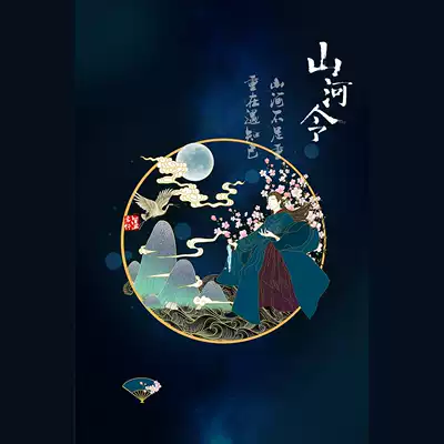 (Spot) Shanhe Order Metal Bookmark