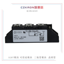 MCC19-12io8B MCC19-14io1B new SCR module